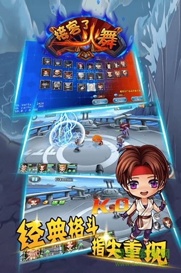 接客了火舞 v2.1.0 安卓版2