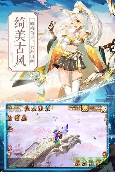 一战封神 一战封神安卓版