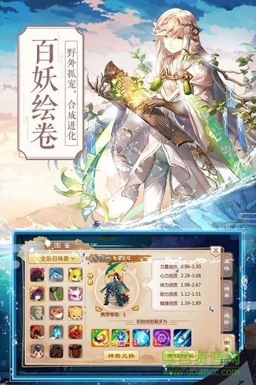 一战封神 一战封神内购下载