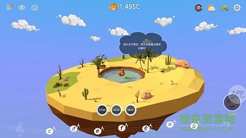 最后的绿洲手游版(我的绿洲) v2.015 安卓版0