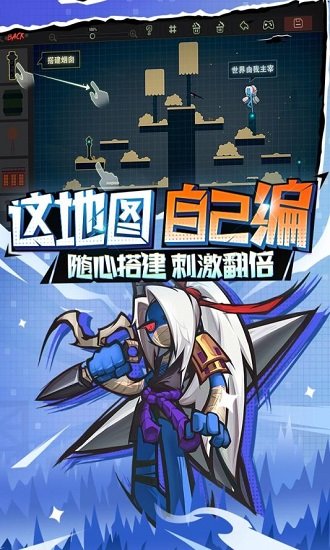 逗斗火柴人内购正式版 v1.3.2.7892 安卓无限金币版3