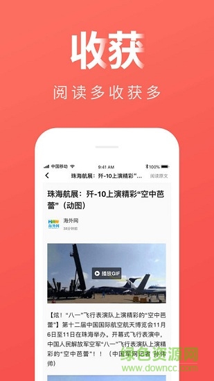 有料看看app v7.2.7 安卓版3