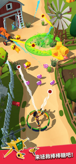 棒棒糖守护者 v2.2.5 安卓版0