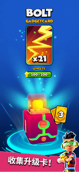 棒棒糖守护者 v2.2.5 安卓版1