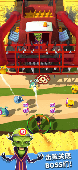 棒棒糖守护者 v2.2.5 安卓版2