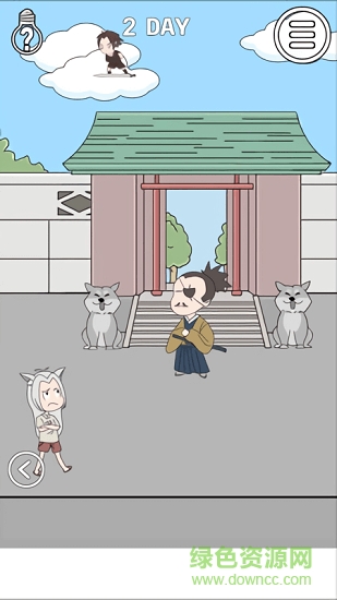 我的男友是条狗 v1.4 安卓版1