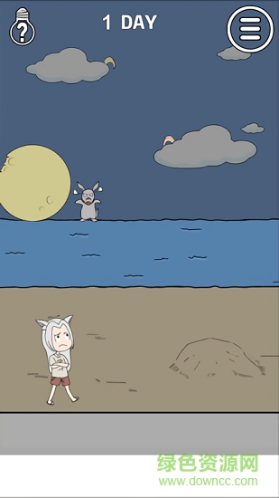 我的男友是条狗 v1.4 安卓版2