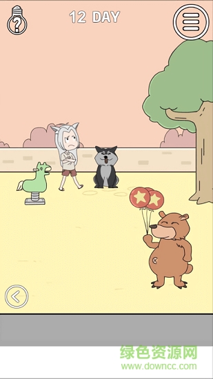 我的男友是条狗 v1.4 安卓版3