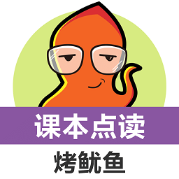 小学英语课本点读app