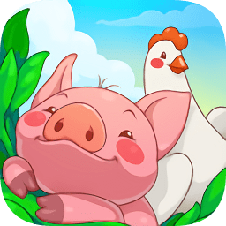 欢乐时光农场(jolly days farm)