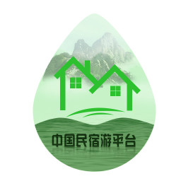 中国民宿游平台