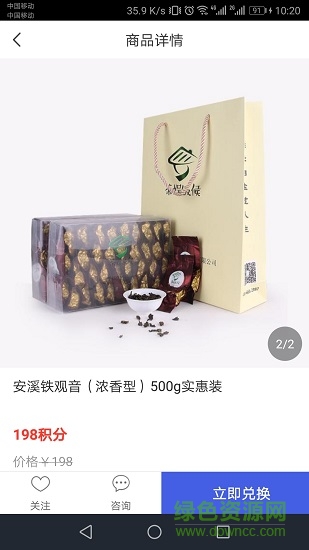 BOSS联盟 v1.1.6 安卓版1