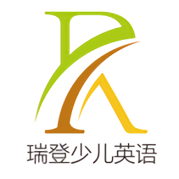 瑞登少儿英语