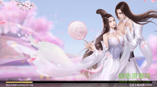 青云剑歌行游戏 v1.0 安卓版2