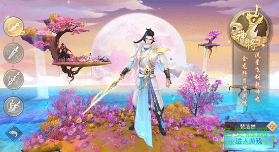 青云剑歌行游戏 v1.0 安卓版3
