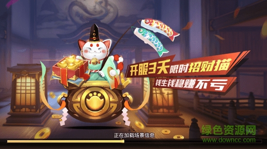 青云剑歌行游戏 v1.0 安卓版0