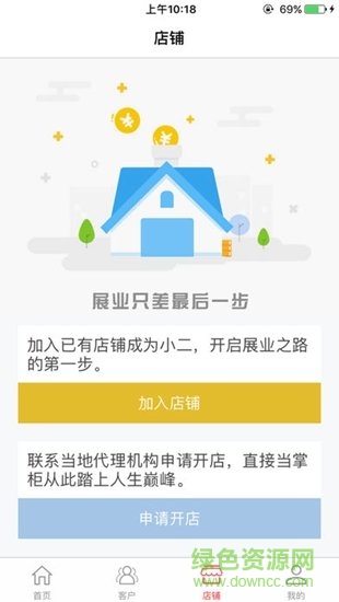 飞猪保险 v4.2.1 安卓版1