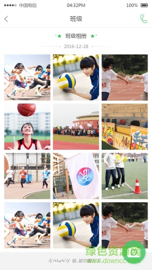 棉花糖校园学生端 v1.1.0.50 安卓版2