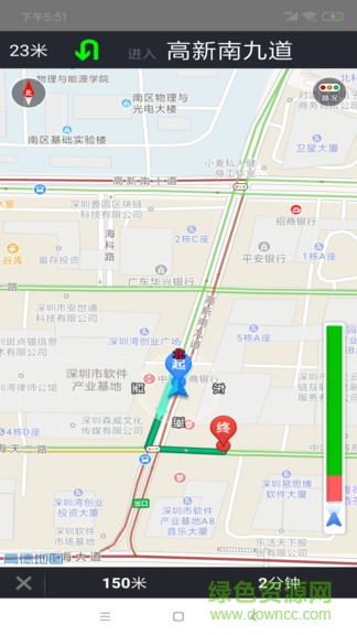 真慧停 v1.0.0 安卓版1