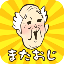 爷爷还没出现逃脱游戏