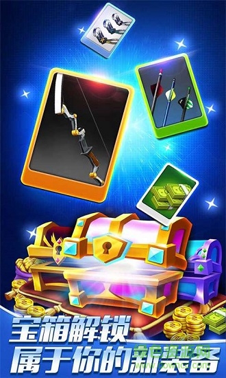 最强神射手 v1.1.3 安卓版2