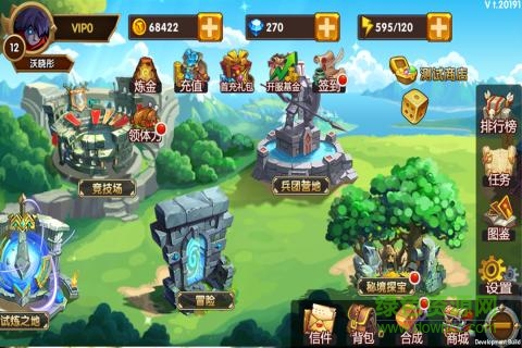 魔界军团 魔界军团内购下载