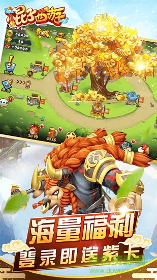 棍子西游 棍子西游免费下载