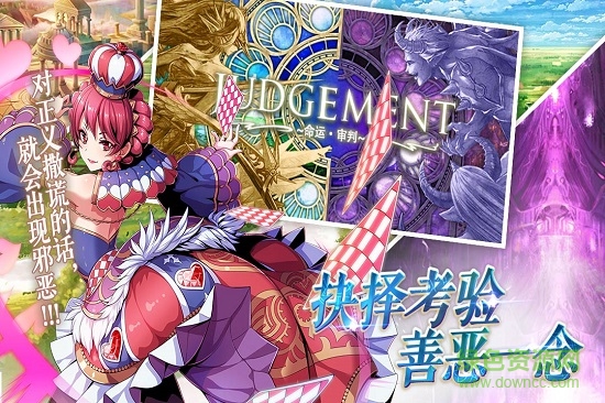 幻灵战歌无限元宝版 v1.0.2 安卓版1