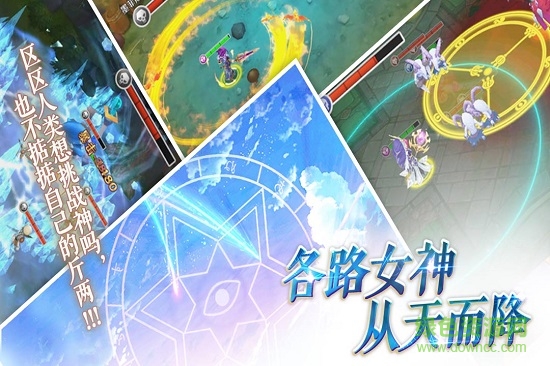 幻灵战歌无限元宝版 v1.0.2 安卓版0