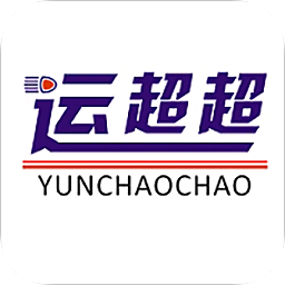 运超超app下载