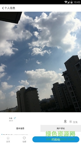 16mm约拍软件 v1.0.2 安卓版2