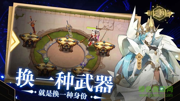 时之回廊 v0.6.2 安卓版2