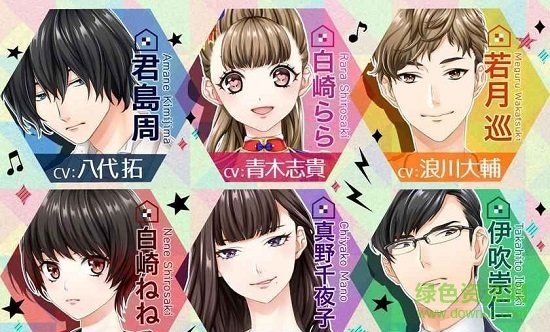 问题同租手游 v1.0.2 安卓版3