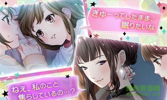 问题同租手游 v1.0.2 安卓版2