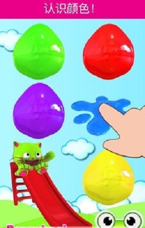 学前益智猫手游 v7.21 安卓版0