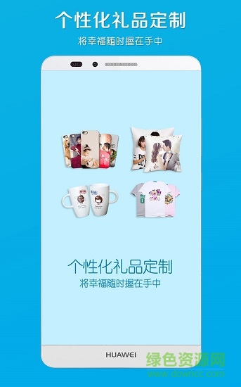 电子相册 v4.61 安卓版1