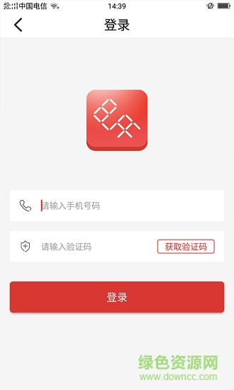 比夫电竞官方版 v3.3.2 安卓版2