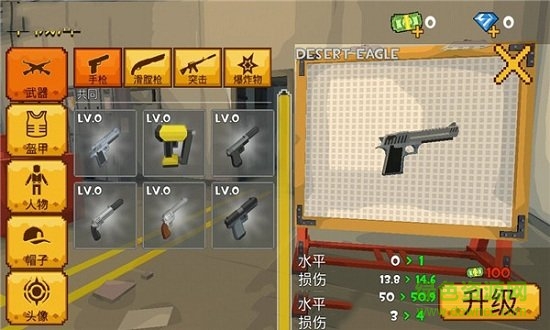 像素躲猫猫大作战(HIDE PROP) v1.0 安卓版1