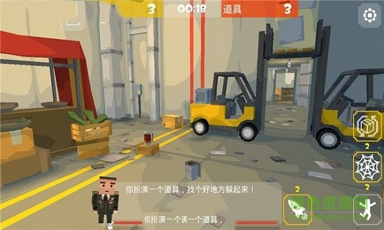 像素躲猫猫大作战(HIDE PROP) v1.0 安卓版2