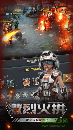 末世军团游戏 v1.0.45 安卓版0