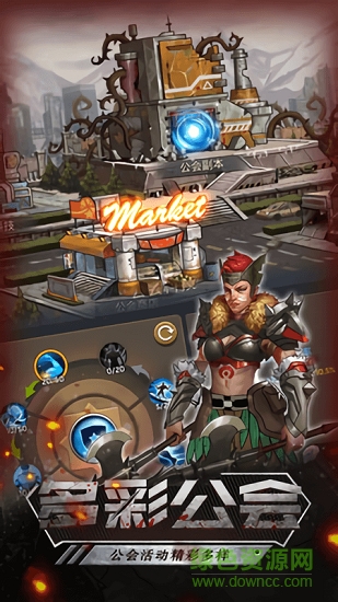 凯旋之门之生化危机手游 v1.0.21 安卓版1