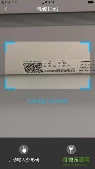 365服务商家 365服务商家app