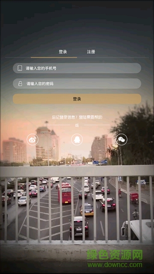 幸运驾考 v1.0.2 安卓版2