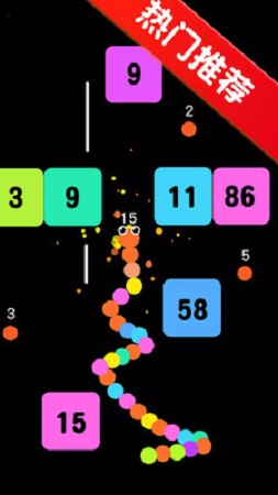 爆破小球贪吃蛇 v1.2.0 安卓版3