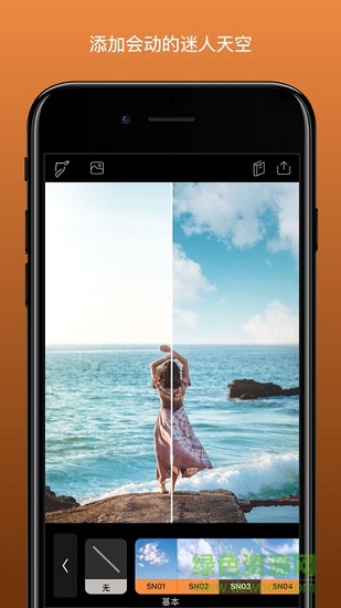 enlight pixaloop ios版 v1.9.21 iphone版2