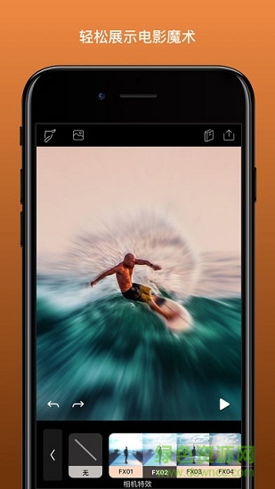 enlight pixaloop ios版 v1.9.21 iphone版0