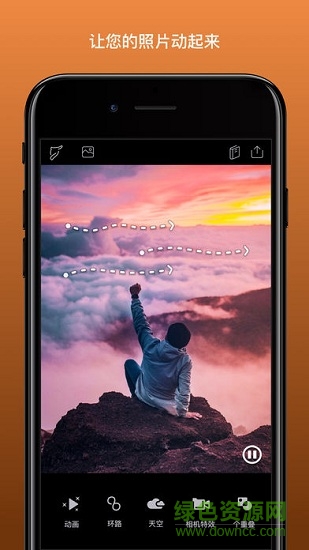 enlight pixaloop ios版 v1.9.21 iphone版1