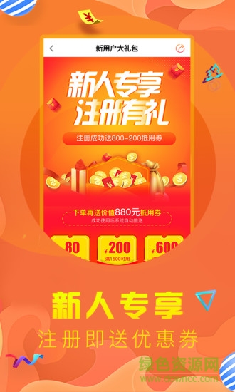 点药呗药品采购平台 v1.0.3 安卓版0