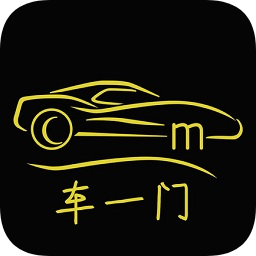车一门