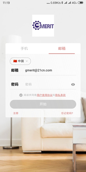 格美瑞取暖器 v1.20.0 安卓版1
